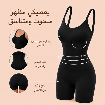 مشد الجسم لتنسيق القوام