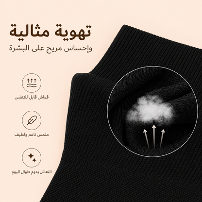 مشد الجسم لتنسيق القوام