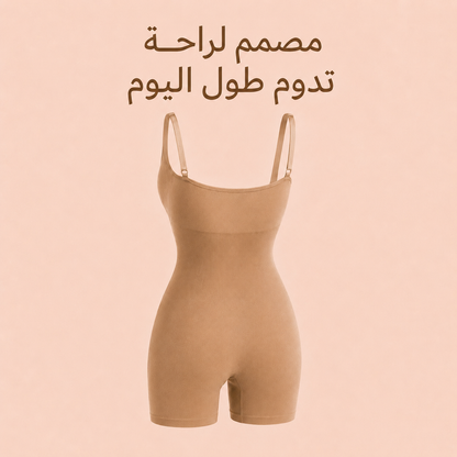 مشد الجسم لتنسيق القوام