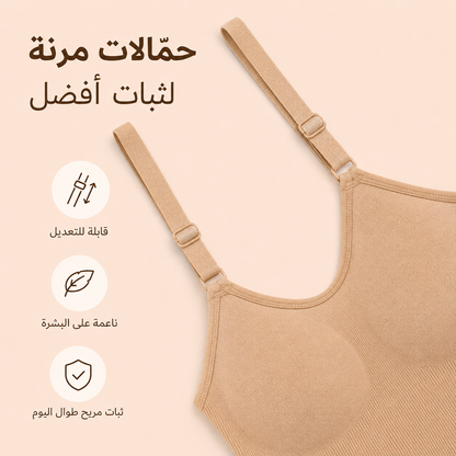 مشد الجسم لتنسيق القوام